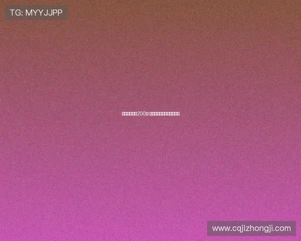十四运倒计时200天 聚焦简约安全精彩办赛理念 十四运倒计时200天 聚焦简约安全精彩办赛理念