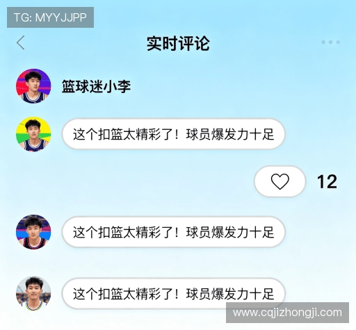 用户评价速递
